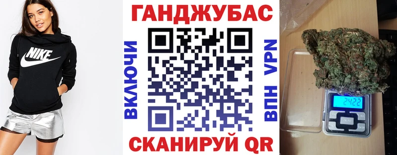 Каннабис Amnesia  где продают   Балей 